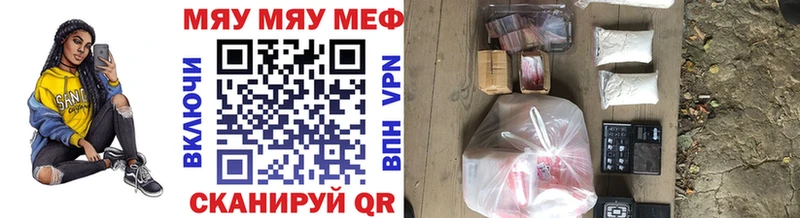 Какие есть наркотики Нариманов АМФ  Бошки Шишки  СК  ГАШИШ  МЕФ  COCAIN 