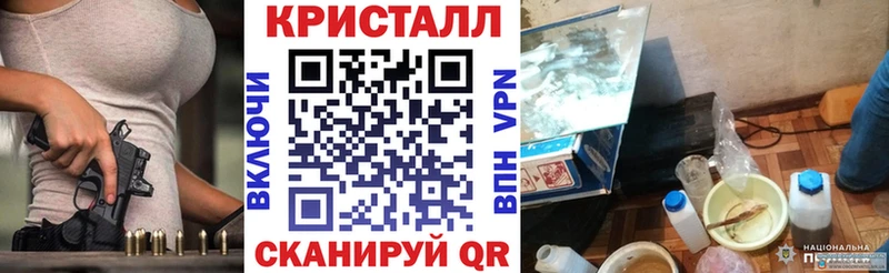 АМФЕТАМИН Premium  блэк спрут зеркало  площадка состав  закладка  Нариманов 