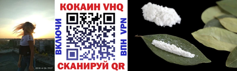 shop телеграм Нариманов Cocaine Боливия
