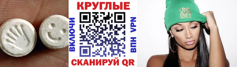 Экстази 300 mg  сайты даркнета как зайти  Нариманов  как найти  