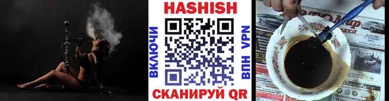 ГАШ Ice-O-Lator  Нариманов 