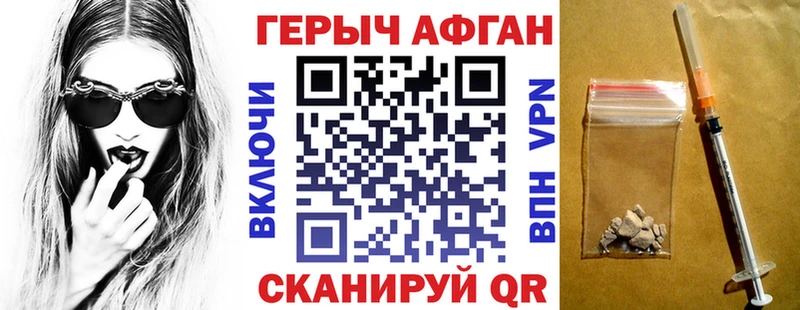 KRAKEN   Нариманов  ГЕРОИН VHQ  где продают  