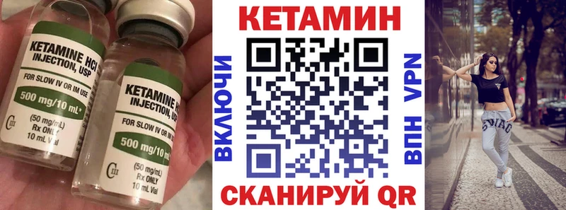 Кетамин VHQ  купить наркотик  Нариманов 