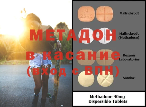 бутират Бородино