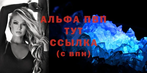 соль курить ск Бугульма