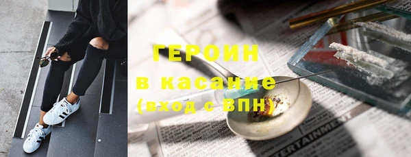 дживик Бронницы