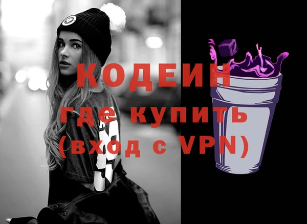 соль курить ск Бугульма