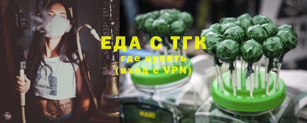 соль курить ск Бугульма