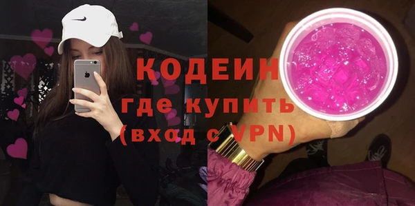 бутират Бородино
