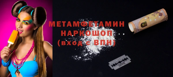соль курить ск Бугульма
