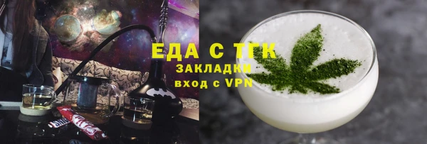 бутират Бородино