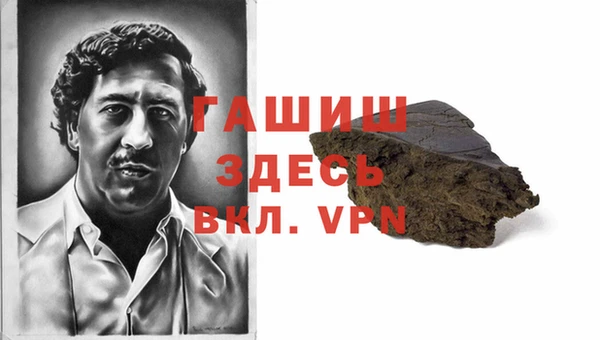 соль курить ск Бугульма