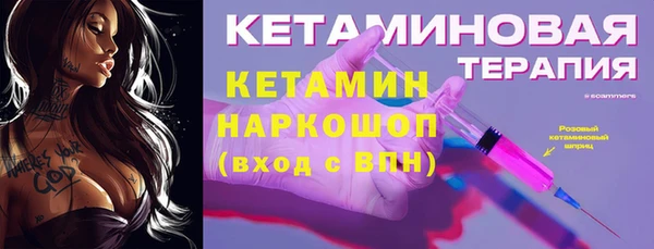 соль курить ск Бугульма