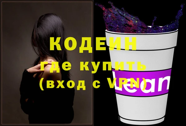 соль курить ск Бугульма