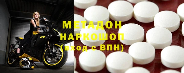 мяу мяу мука Богородск