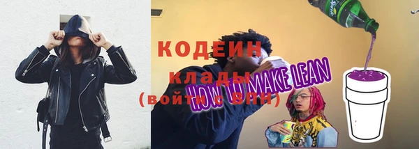 соль курить ск Бугульма