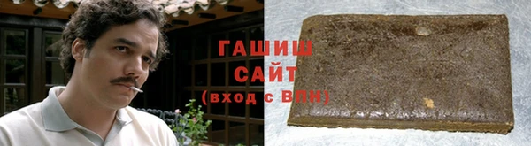 бутират Бородино