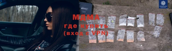 соль курить ск Бугульма