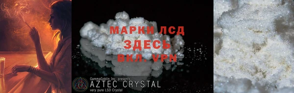 соль курить ск Бугульма
