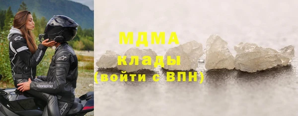 соль курить ск Бугульма