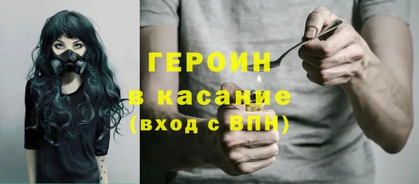 бутират Бородино
