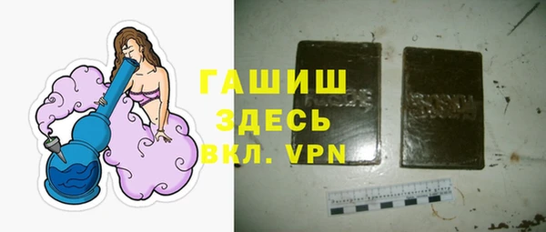 дживик Бронницы