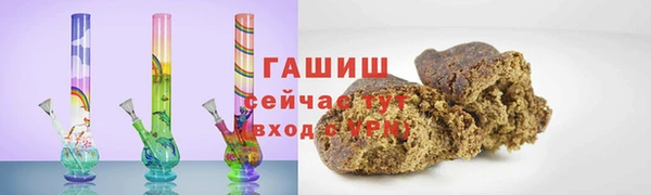 дживик Бронницы