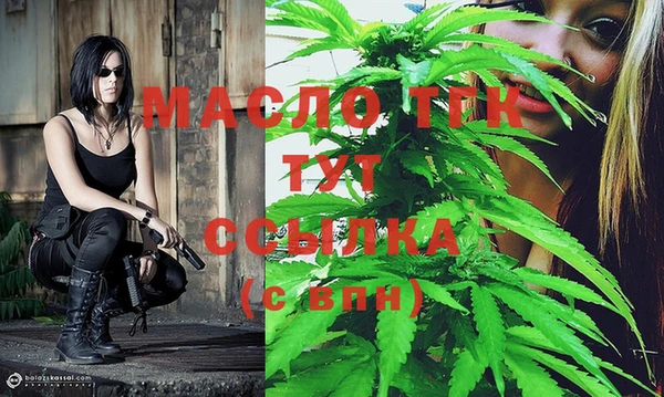 бутират Бородино