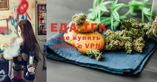бутират Бородино
