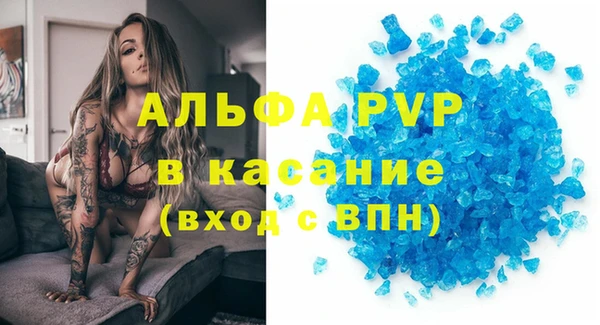 бутират Бородино