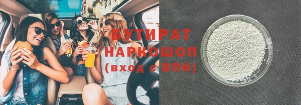 дживик Бронницы