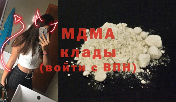 дживик Бронницы