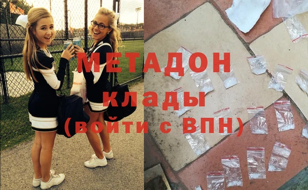 соль курить ск Бугульма
