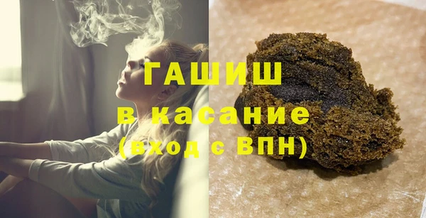 бутират Бородино