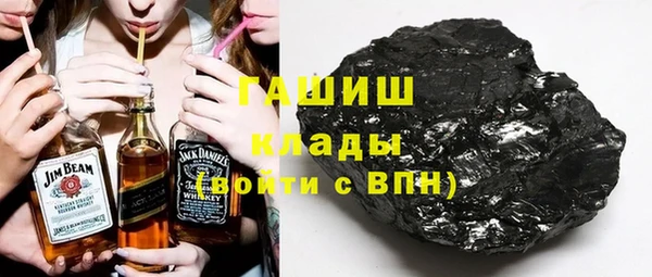 соль курить ск Бугульма