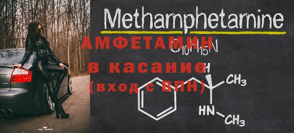 бутират Бородино