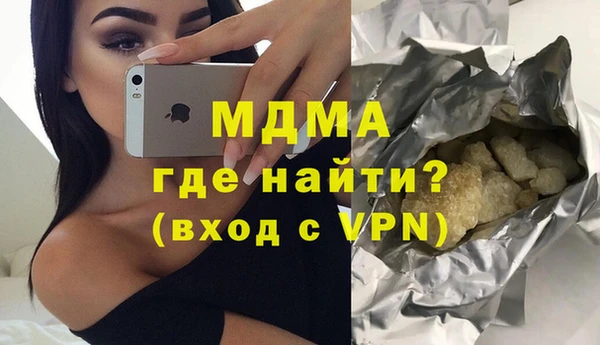 бутират Бородино