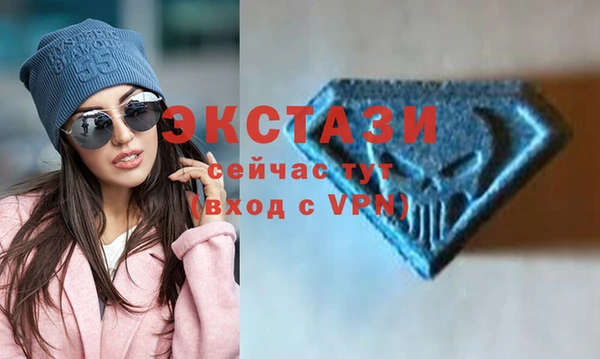 бутират Бородино
