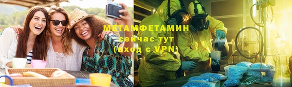 герыч Богородицк