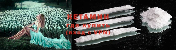 соль курить ск Бугульма