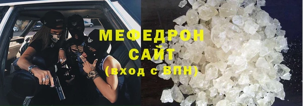 дживик Бронницы