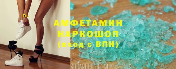 бутират Бородино