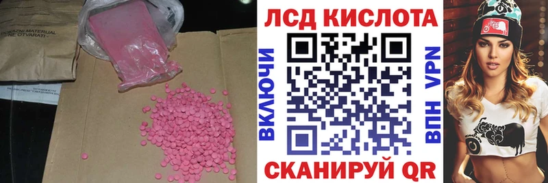 mega ONION  Нариманов  мориарти формула  купить закладку  LSD-25 экстази кислота 