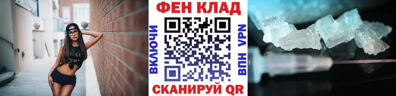 закладка  Нариманов  Метамфетамин витя 
