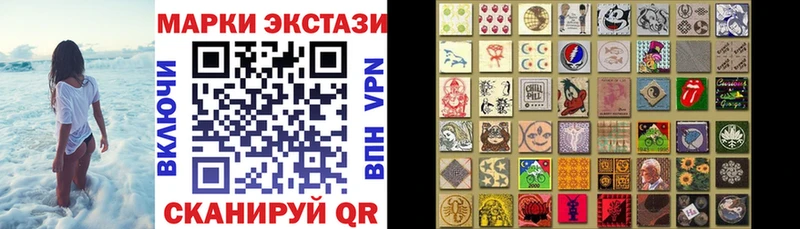 Наркотические марки 1500мкг  где найти наркотики  Нариманов 