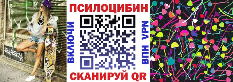 как найти наркотики Нариманов hydra сайт Галлюциногенные грибы мухоморы